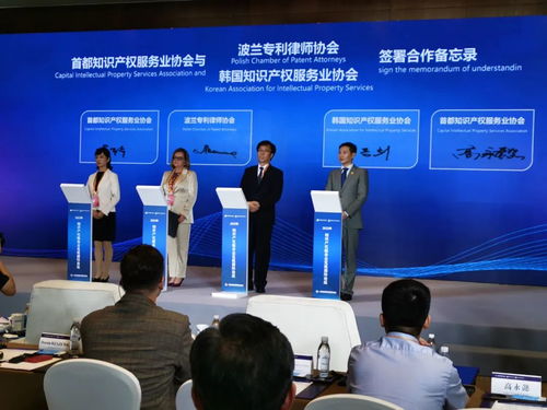 聽，服貿會上的知識產權好聲音——記者在現場直擊知識產權服務