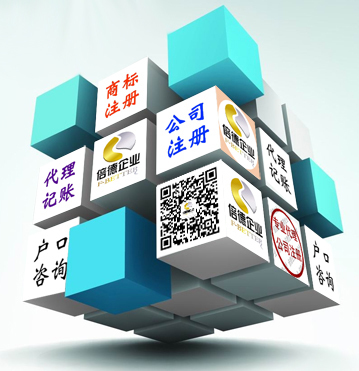 廣州×機械設備 注冊機械設備公司的全方位服務指南