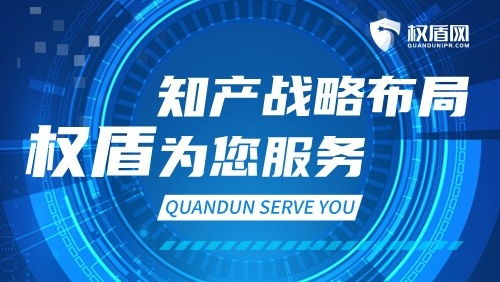 權(quán)盾知識產(chǎn)權(quán)解析 華為、中興沖鋒在前，中國搶占6G戰(zhàn)場知識產(chǎn)權(quán)高地